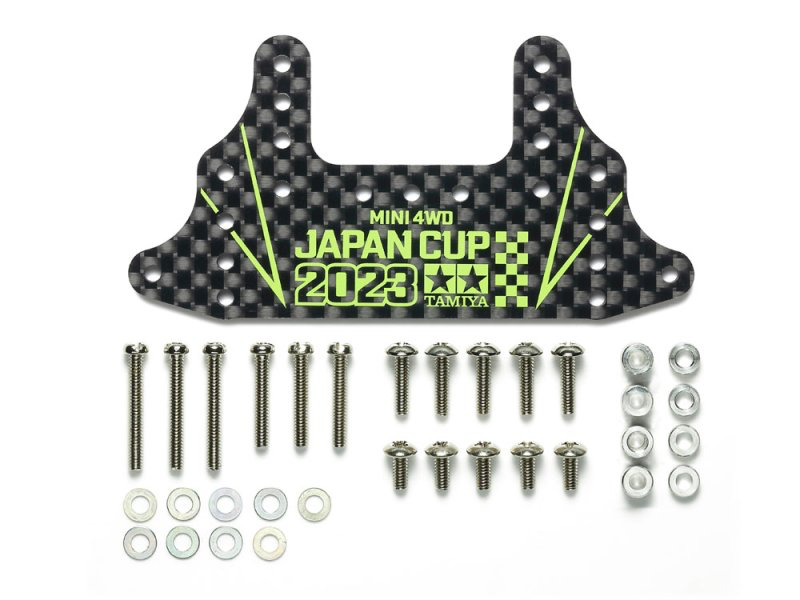 95156 Japan Cup 2023 HG Carbon Rear Brake Stay 1.5mm
