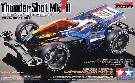 95463 Thunder Shot mkII