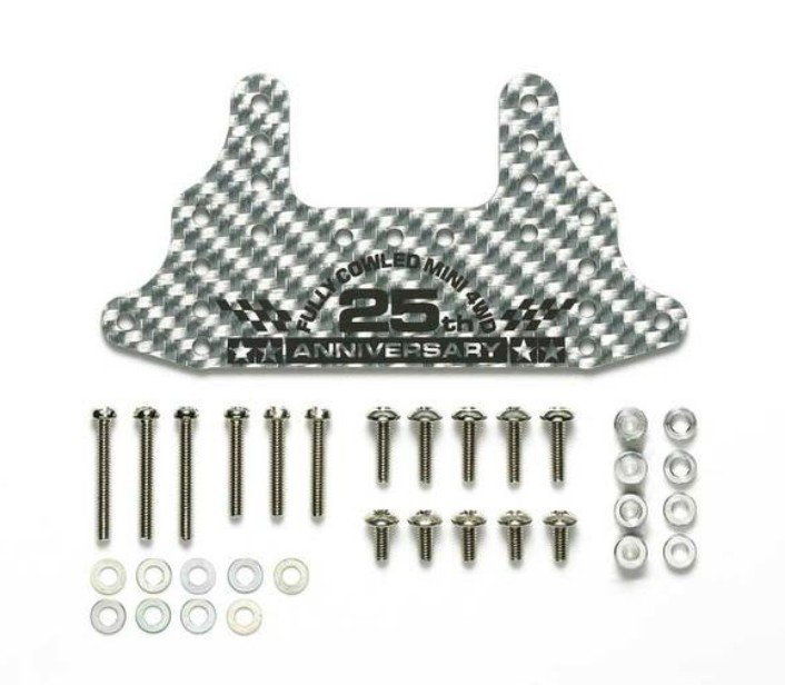 95125 HG Carbon Rear Brake Stay Silver Edition 1.5mm