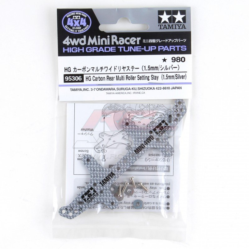 95306 HG Carbon Rear Multi Roller Stay 1.5mm Silver